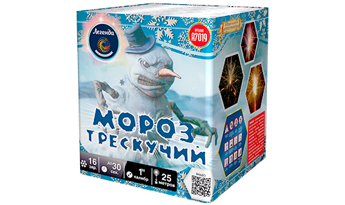  Батарея салютов Мороз трескучий  в Салавате