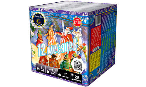  Батарея салютов 12 месяцев  в Салавате